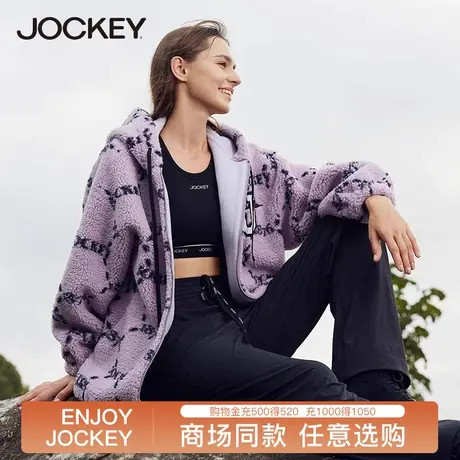 jockey秋冬女羊羔绒外套连帽运动卫衣加厚休闲保暖羊羔毛开衫图片