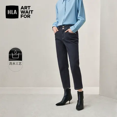HLA/海澜之家微弹牛仔裤2024春夏新款日常通勤高腰九分裤子女装商品大图