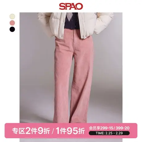 SPAO韩国同款春季新款直筒高腰阔腿裤女显瘦休闲裤SPTCD4TG01图片