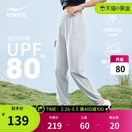 鸿星尔克防晒裤女运动裤2024春季新款健身裤冰感透气长裤束脚裤子商品大图