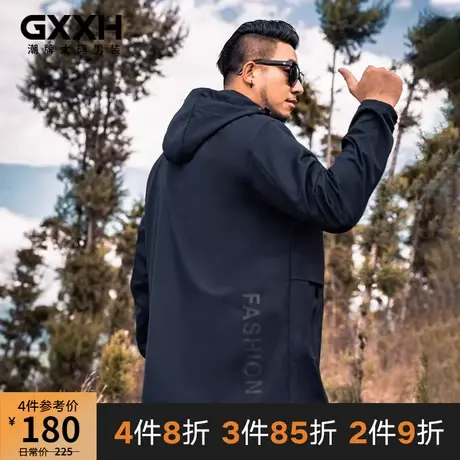 GxxH大码潮牌风衣男中长款加肥加大连帽胖子上衣韩版商务宽松外套商品大图