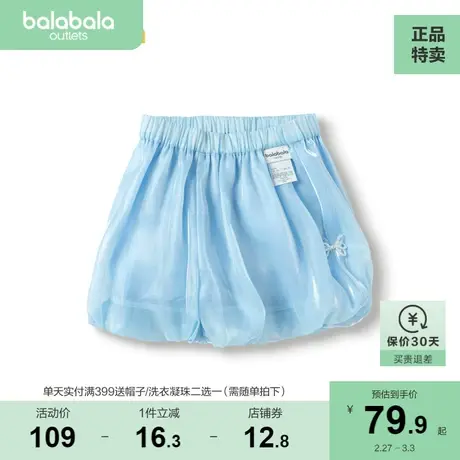 巴拉巴拉童装儿童裤子女童短裤宝宝夏装小童图片
