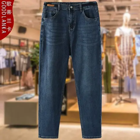 中年妈妈春秋直筒牛仔裤子加肥加大码宽松洋气高腰弹力直筒哈伦裤商品大图