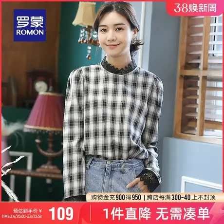 罗蒙女士格子长袖衬衫2024春季新款时尚潮流衬衣休闲百搭通勤上衣图片