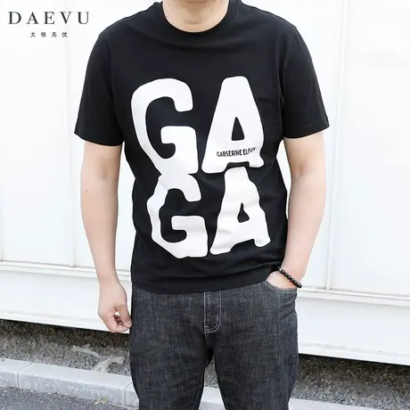 大依无忧夏新款后背字母潮胖子大号加肥加大码圆领男士短袖t恤图片