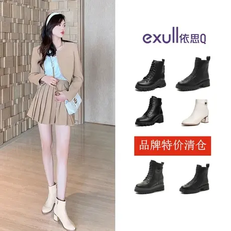 特价清仓依思q加绒女靴冬季厚底百搭英伦风短筒马丁靴短靴断码商品大图
