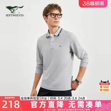 七匹狼长袖T恤秋季新款男士翻领Polo衫体恤商务休闲男装上衣潮流图片
