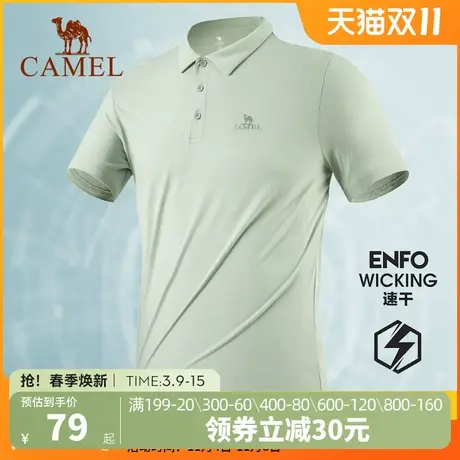 骆驼男装polo衫短袖春夏季薄款运动速干上衣翻领宽松休闲纯色t恤图片