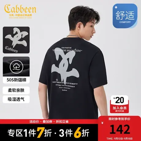 卡宾男装新疆长绒棉T恤2023夏新款液态感发泡印花宽松短袖潮流H商品大图