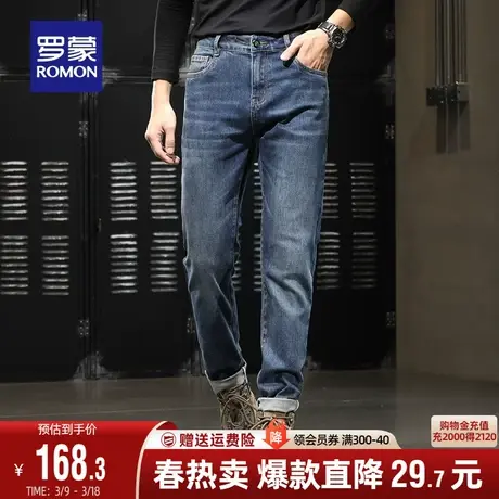罗蒙男士牛仔裤2024春季时尚潮流休闲百搭简约直筒裤弹力透气长裤图片