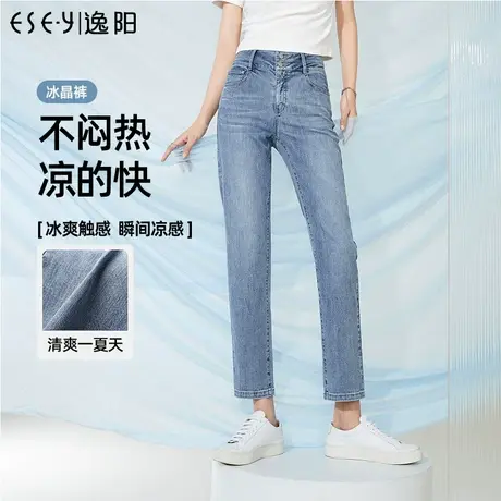 逸阳两粒扣直筒牛仔裤女2023年夏季新款高腰显瘦烟管法棍裤子商品大图