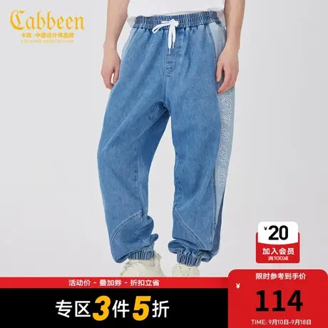 卡宾男装潮流字母刺绣牛仔裤新款街头休闲宽松束脚裤Y图片