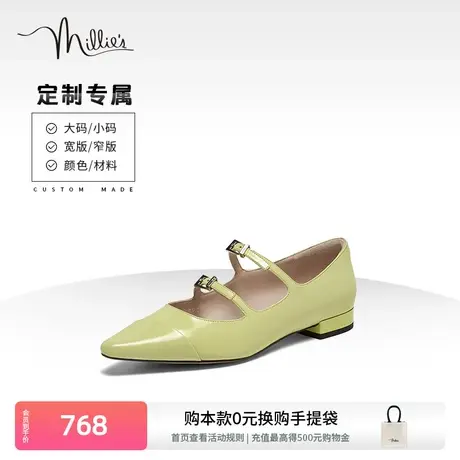 定制millie's妙丽2024春复古玛丽珍平底一字扣小皮鞋女LDT04AQ4C商品大图