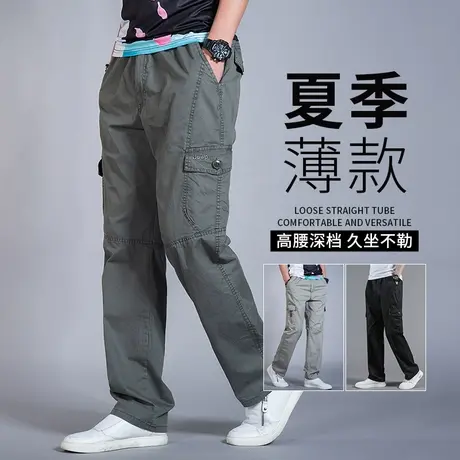 裤子男款夏季薄款纯棉直筒工装裤男大码宽松休闲裤胖子劳保工作裤商品大图