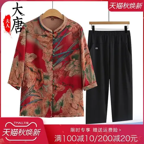 中老年人夏装女奶奶中袖衬衫开衫妈妈套装70岁80老人衣服太太宽松图片