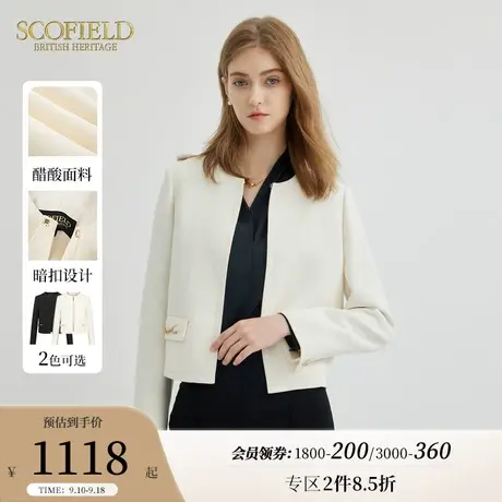【醋酸系列】Scofield女小香风通勤短外套小西装2023秋季新款图片
