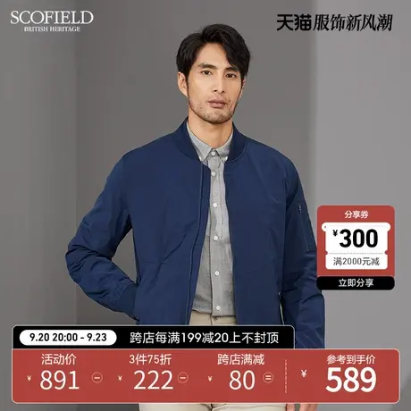 SCOFIELD休闲外套秋季新款拉链纯色立领男士夹克SMJAB88Q05商品大图