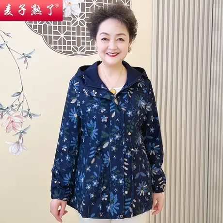 妈妈秋装外套新款小个子风衣老人奶奶春阔太太洋气上衣中老年女装商品大图