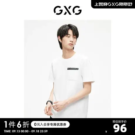GXG男装 都市漫游白色圆领短袖T恤简约口袋休闲 2023年夏季新品商品大图