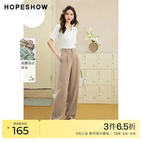 红袖outlets纯色阔腿裤hopeshow2023夏季新款高腰休闲百搭长裤女商品大图