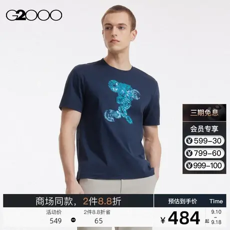 G2000男装印花设计SS23夏季季商场新款休闲舒适时尚短袖T恤男衣服图片