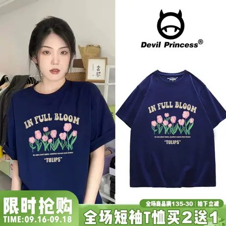 港风chic慵懒风藏蓝色短袖女2023年夏季新款宽松可盐可甜正肩T恤商品大图