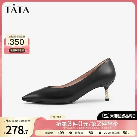Tata他她细跟浅口单鞋女时尚尖头小皮鞋高跟鞋春商场同款7SF01AQ2图片