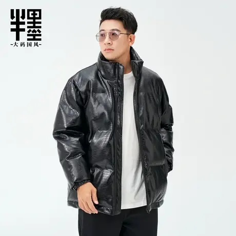 半墨大码男装仿鳄鱼皮棉衣男宽松冬季男士保暖外套胖子加肥棉袄潮商品大图