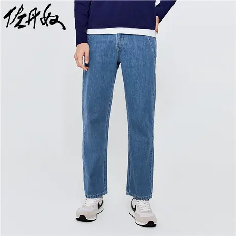 佐丹奴裤子男装纯棉洗水五袋款中腰牛仔长裤 13112050商品大图