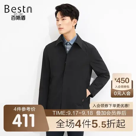百斯盾男装夹克风衣2023春装秋款高街时尚出行休闲简约大气男外套商品大图