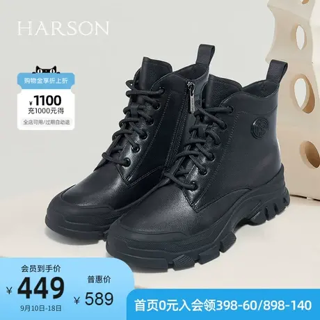 哈森商场同款休闲平跟圆头休闲靴绑带女短靴 HA227173图片