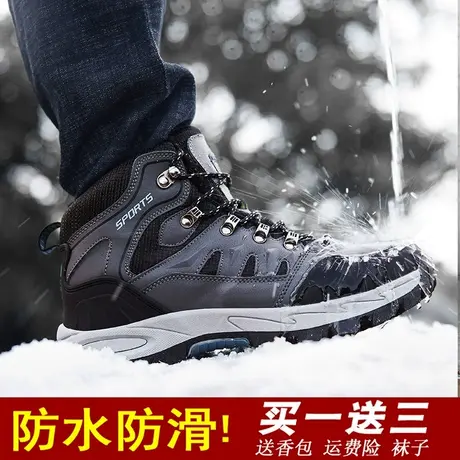 雨鞋男鞋时尚钓鱼鞋防滑厨房水鞋男款户外登山防水鞋中筒雨靴男士商品大图