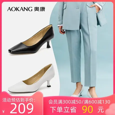 奥康女鞋 2023春季新款真皮舒适单鞋细高跟鞋尖头气质优雅商务风商品大图