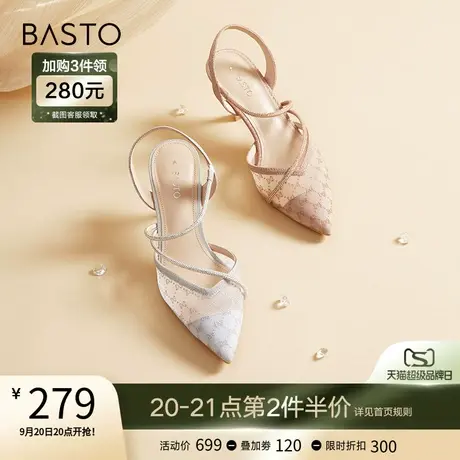 百思图夏季商场同款闪钻优雅尖头后空网纱凉鞋高跟鞋女TIB08BH2商品大图