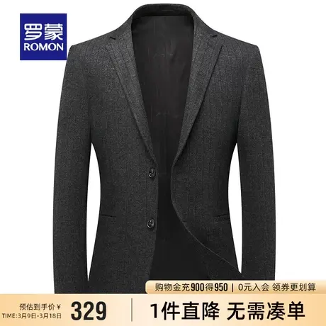 罗蒙条纹单西外套男2024春季新款职业休闲结婚礼服中青年职业工装图片