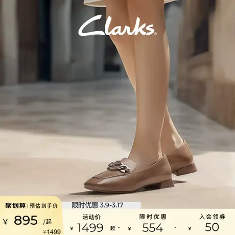 Clarks其乐轻舞系列女鞋秋季Old Money乐福鞋单鞋豆豆鞋图片