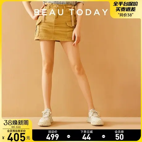 BeauToday巧乐星球老爹鞋女BT设计感拼色星星鞋厚底女运动休闲鞋商品大图