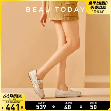 BeauToday软底渔夫鞋女2024新款BT法式玛丽珍女鞋方头平底单鞋子商品大图