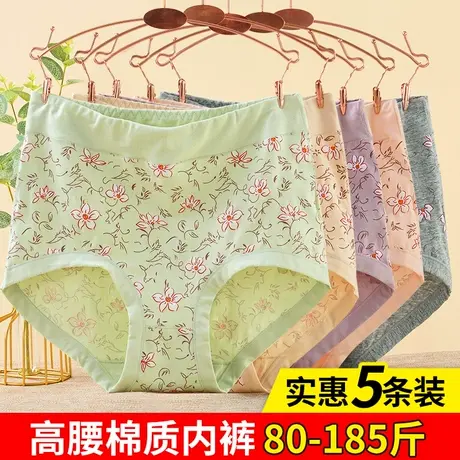 本命年妈妈款内裤女纯棉中老年人高腰短裤加肥大码奶奶红色三角裤图片