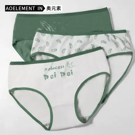 女士纯棉内裤女全棉三角裤夏季薄款中腰舒适透气日系少女生底裤衩商品大图