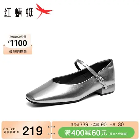 红蜻蜓银色玛丽珍鞋新款法式小银鞋浅口平底单鞋不累脚复古小皮鞋图片