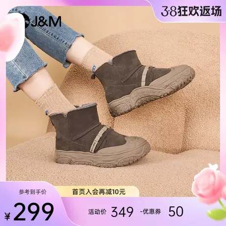 快乐玛丽雪地靴女2023年冬季新款加绒保暖厚底防滑东北大棉鞋图片