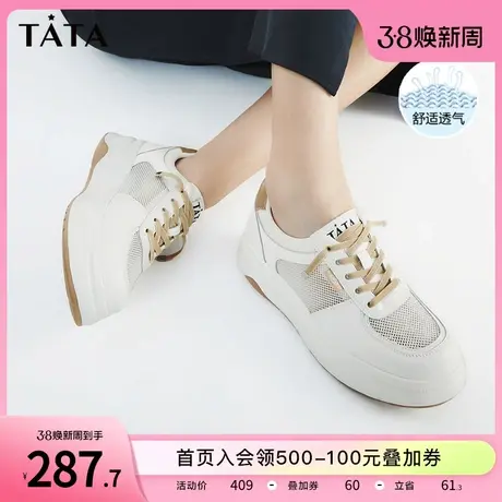 Tata他她网面透气小白鞋女复古薄款厚底板鞋2023夏季新款GKDA2BM3商品大图