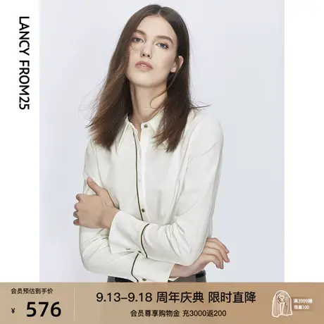 朗姿法式纯棉白色衬衫女春秋新款职场通勤休闲气质长袖衬衣上衣女图片