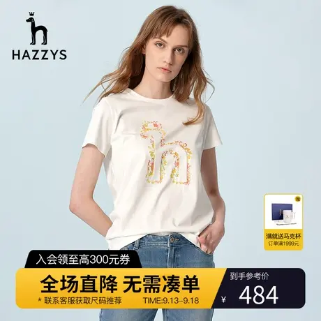 Hazzys哈吉斯白色短袖T恤女士英伦风新款夏季修身纯棉品牌体恤商品大图