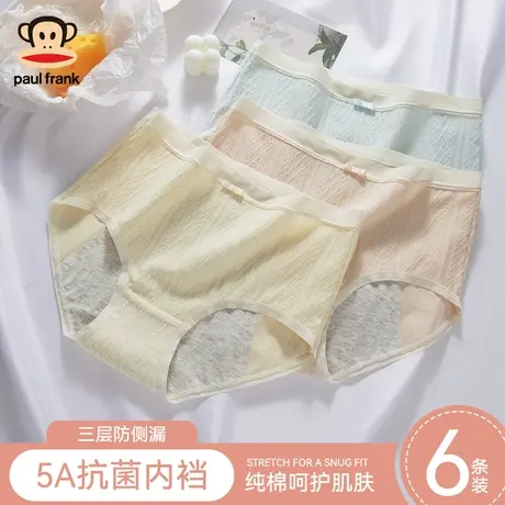 大嘴猴内裤女士生理高腰月经期防漏纯棉少女透气大姨妈安全卫生裤图片