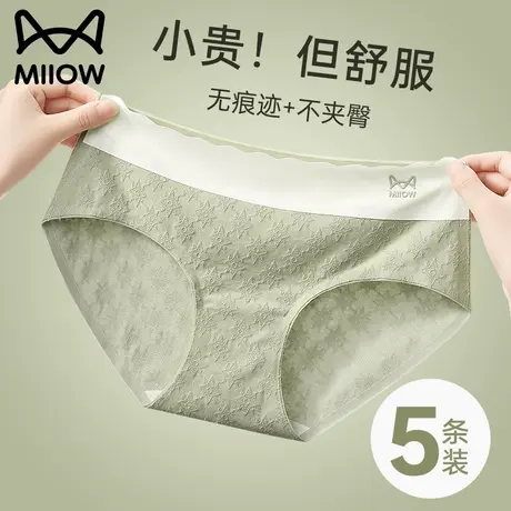 猫人纯棉内裤女2024新款中腰性感无痕全棉裆抑菌女生三角裤头大码商品大图