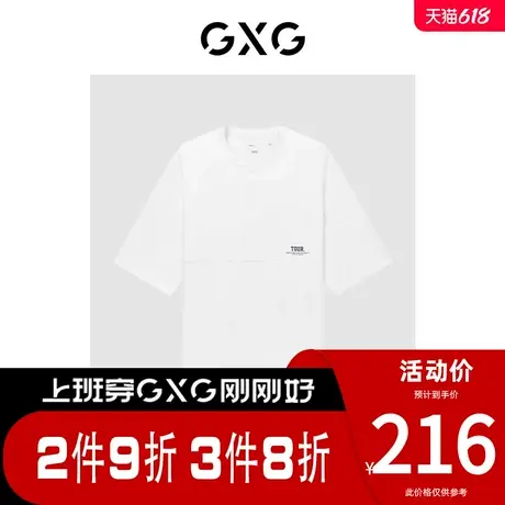 GXG男装[新尚]商场同款短袖T恤后背图案 春季新品图片
