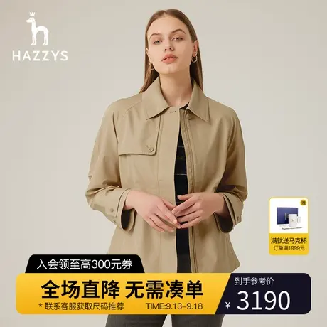 【商场同款】Hazzys哈吉斯短款宽松风衣女装2023秋装GORE-TEX外套商品大图