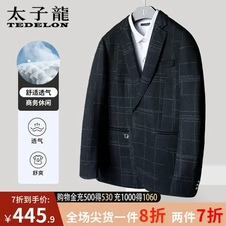 商场同款太子休闲西装男外套单件春秋季新款单西小西服商务上衣服图片